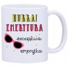 KUBEK KUBKI DLA EMERYTKI EMERYTURA PREZENT W639